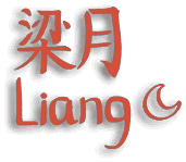 梁月_签名